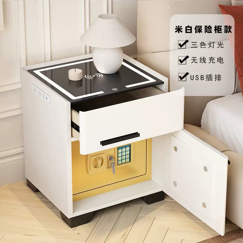 无线充智能床头柜卧室小型简约现代家用收纳柜轻奢高级带锁保险柜