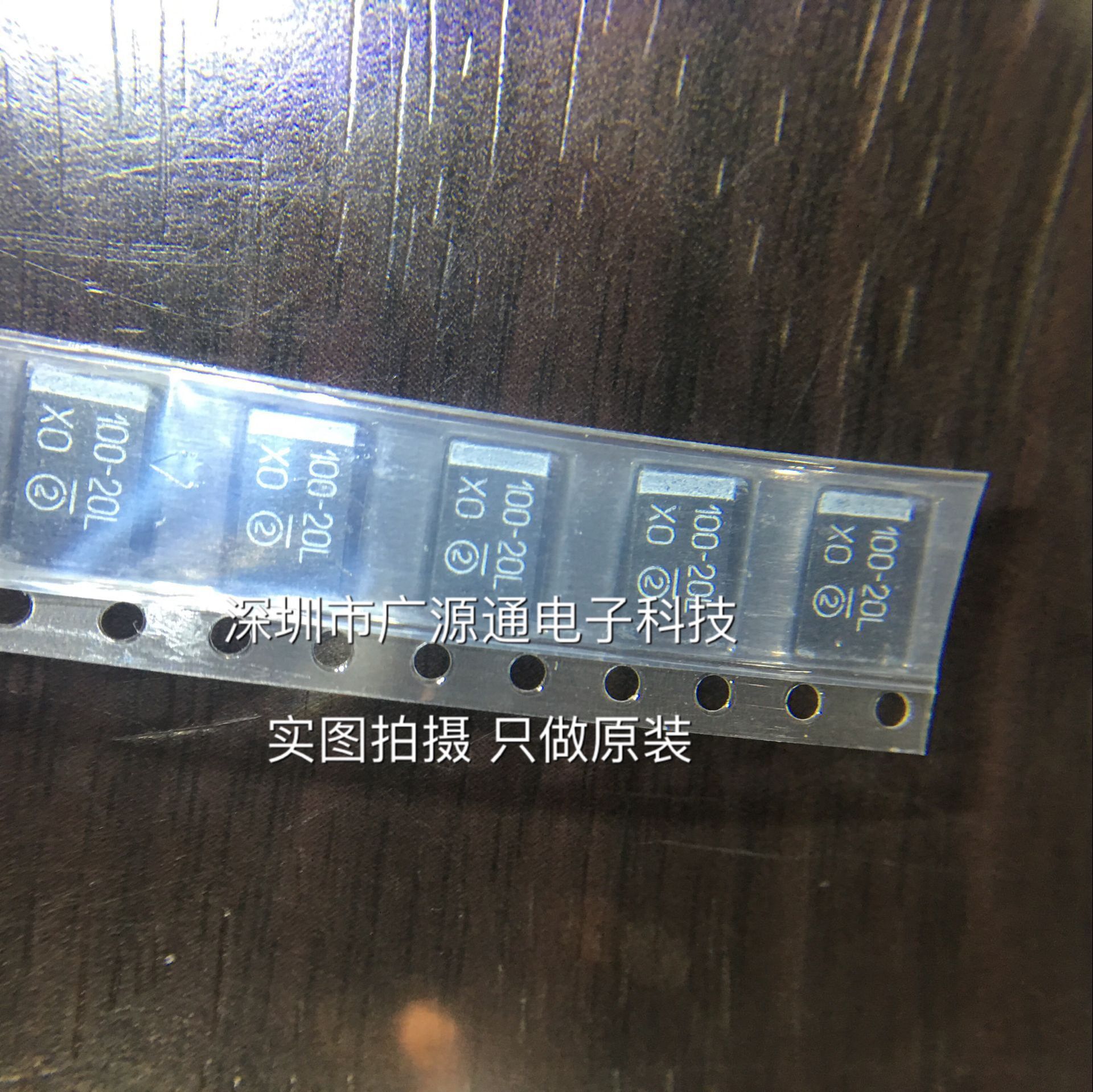 D型7343 贴片钽电容 20V100UF 107D 原装 全新现货