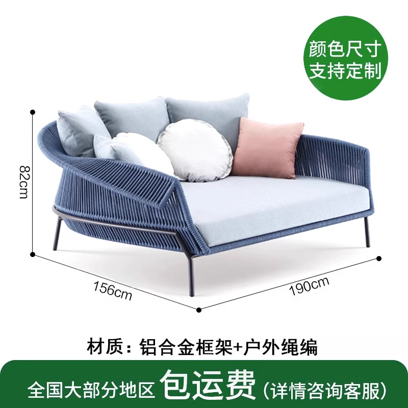 Sofá nórdico de caña al aire libre silla de caña individual mesas y sillas balcón hotel alojamiento residencial patio mesa de té cama