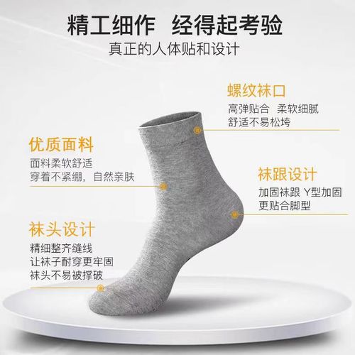 Socks men's mid-calf business socks men's cotton socks breathable sweat-absorbent and deodorant solid color summer thin four-season mid-calf socks
