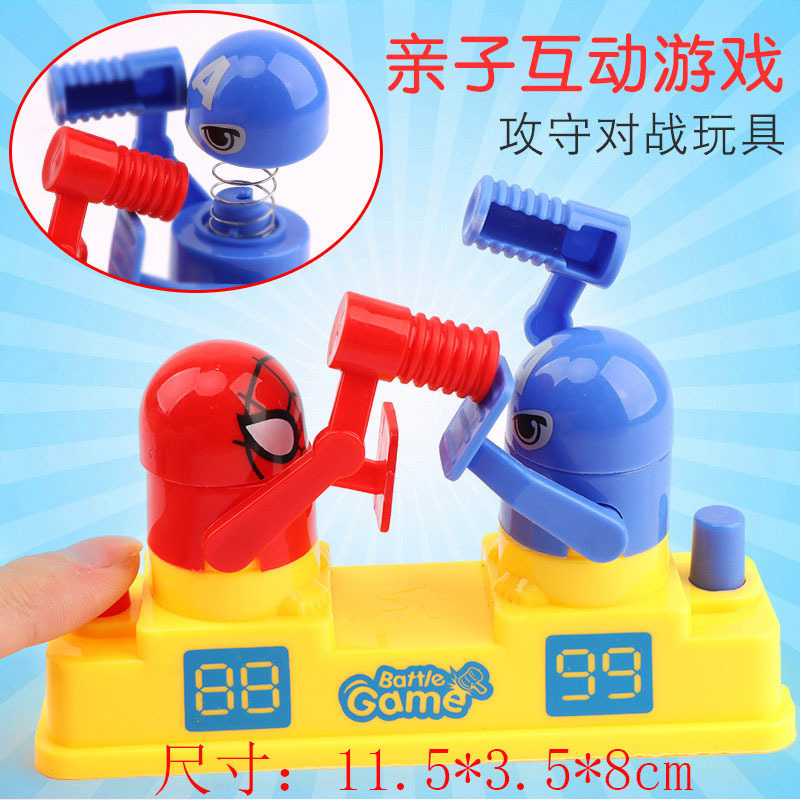 다크 그레이 공격 및 방어 전투 장난감 3 pcs