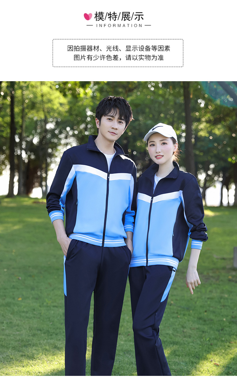 Primary and Middle School Uniforms for Men and Women, Parent-Child Sportswear, Group Uniforms, Training Uniforms, Casual Cardigan Suits