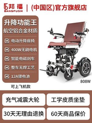Fully Automatic Folding and Lifting | Qatlanan elektrik velosipedlər - 7-brushless-electric-adjustable-king-aluminum-alloy-electromagnetic12a-lithium-batteryleather-seat-inflatable-wheel