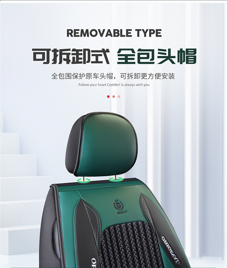A generation of cross-border foreign trade new car seat cover four seasons leather full surround seat cushion car five seat cushion summer