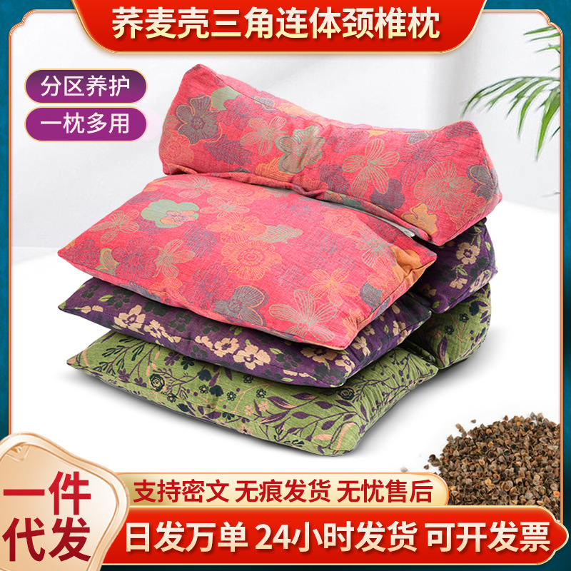そば枕枕コア頚椎睡眠枕大人の睡眠家庭用骨枕キャンディ枕そば三角枕|undefined