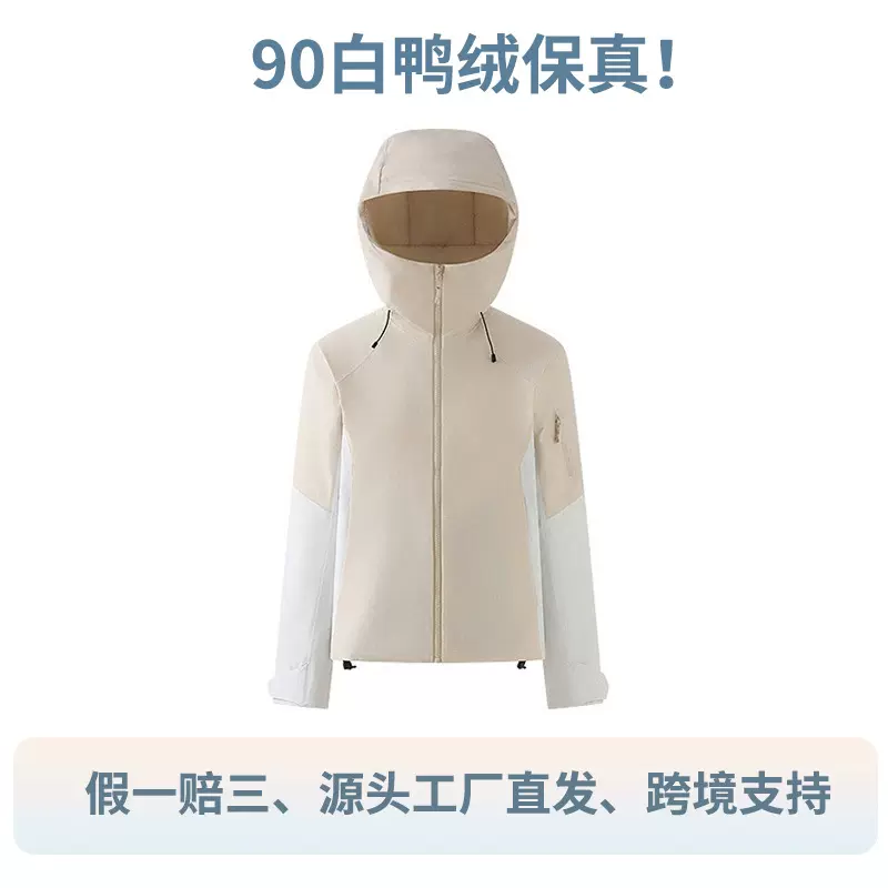 现货批发鸟家同款冲锋衣滑雪服宽松休闲外套冬高级羽绒服外套