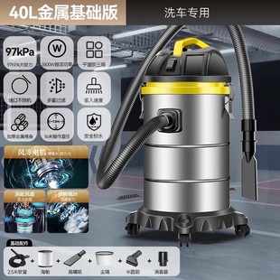 Yangzi Vacuum Cleaner with High Suction Power for Home Use, Powerful for Car Washing, Specialized for Cleaning and Sealing, Commercial Vacuum Cleaner for Industrial Use