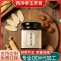 生产定制独立包装膏