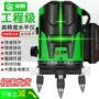 红外线强光绿光打线投线仪