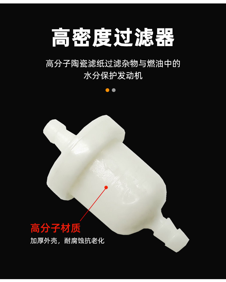 Motorcycle filter, gasoline pipe filter element, gasoline filter fuel pipe, motorcycle carburetor, oil cup