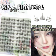 10�Ŵ���������̫ꖻ��ٽ�ë ��Ȼ�����ճ�ͨ���������ֶ��Ͻ�ë