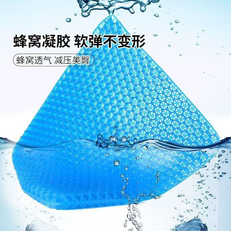 冰丝座垫货车硅胶蜂窝凝胶通用夏季汽车坐垫单片办公透气久坐椅垫|undefined