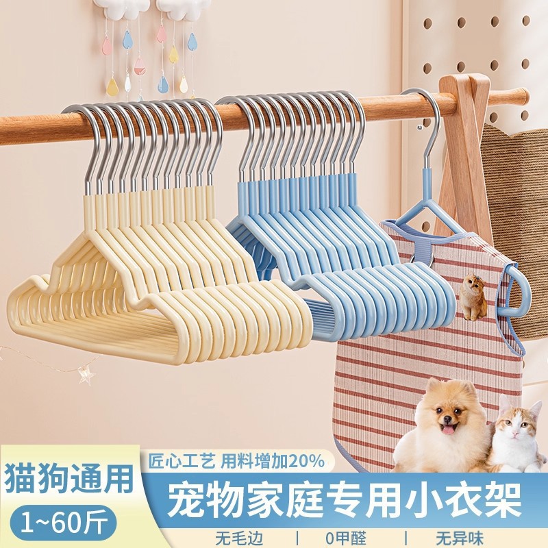 Pet Clothes Hanger For Home Use, Specifically For Hanging Small Dog...