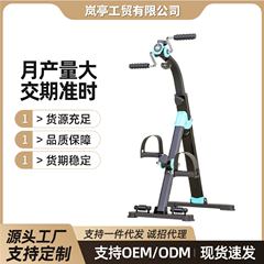 上下肢可折叠家用脚踏车老年人康复训练器材手部腿部肌肉锻炼器材