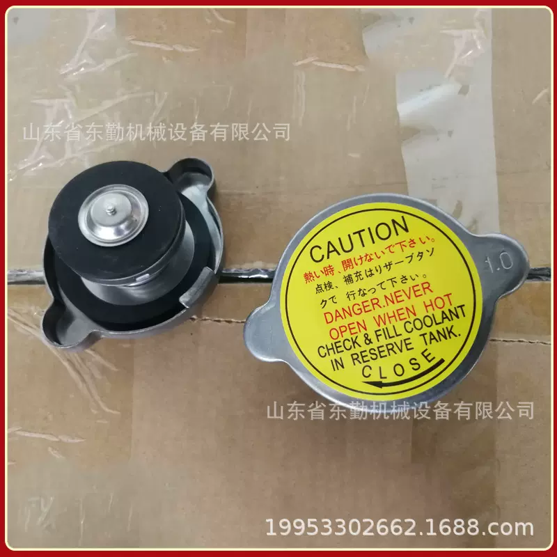 通用汽车水箱盖副水箱盖 汽车膨胀水箱盖 货车客车散热器放气盖