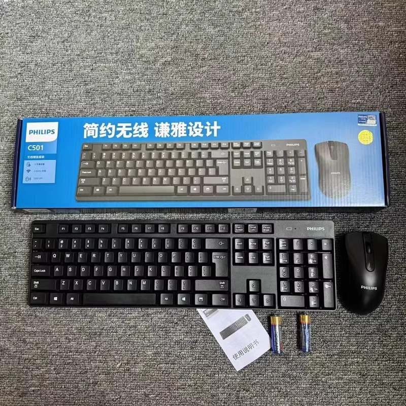 フィリップスSPT6324ワイヤレスマウスセットビジネスオフィスノートpcキーボードマウス共通|undefined