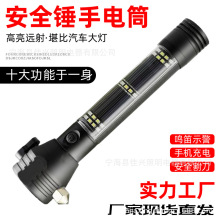 �๦��܇�d��ȫ�N���Ͳ ̫��ܳ�늾������t�{��ʾ���⑪������