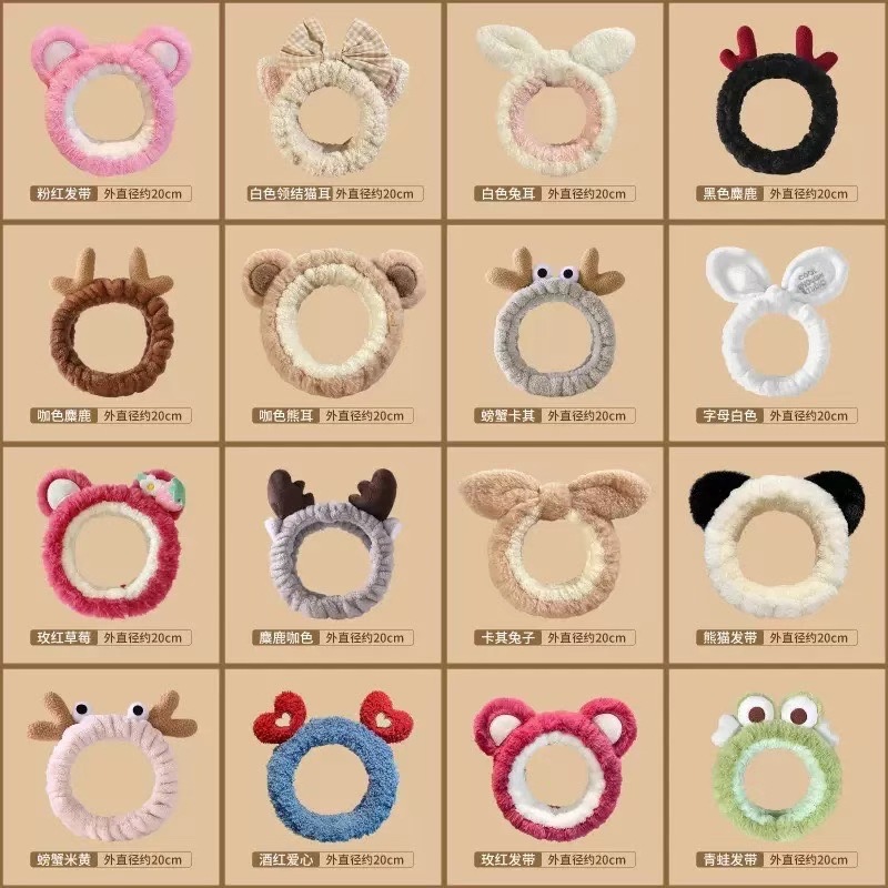 Otoño y invierno dibujos animados peluche lavar la cara cinturón de cabello máscara de mujer lavar la cara cinturón de cabello impermeable estereoscópico impermeable adornamientos de cabello al por mayor