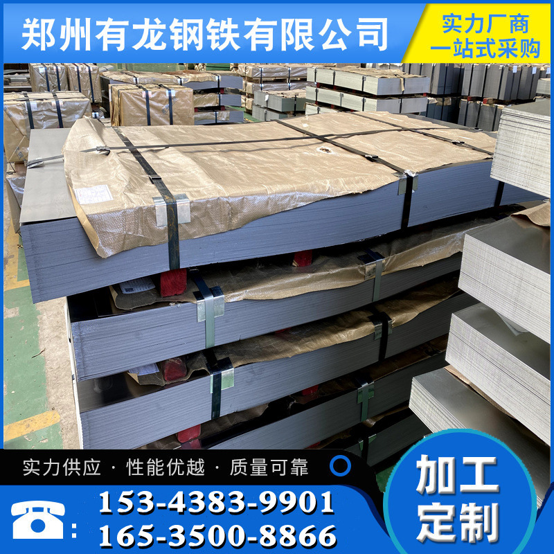 郑州冷轧铁板销售 dc01冷轧薄铁皮 0.7*1000mm冷轧卷定尺开平冷板