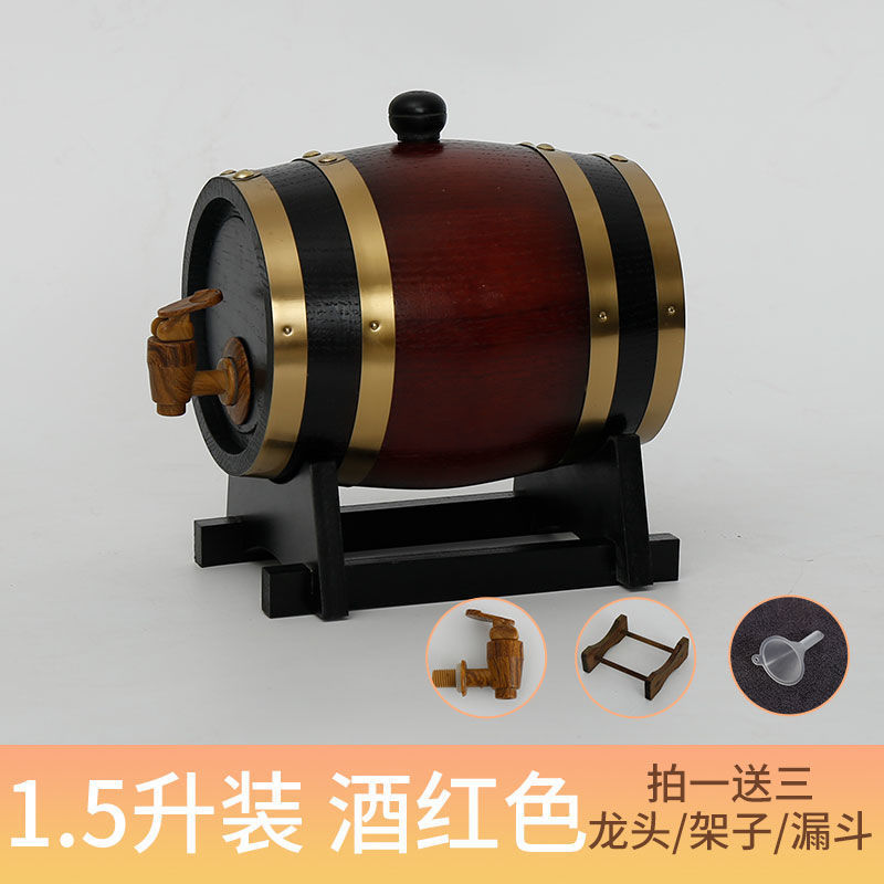 橡木桶酒桶xo红酒酿葡萄酒白酒密封泡酒柜装饰品摆件|undefined