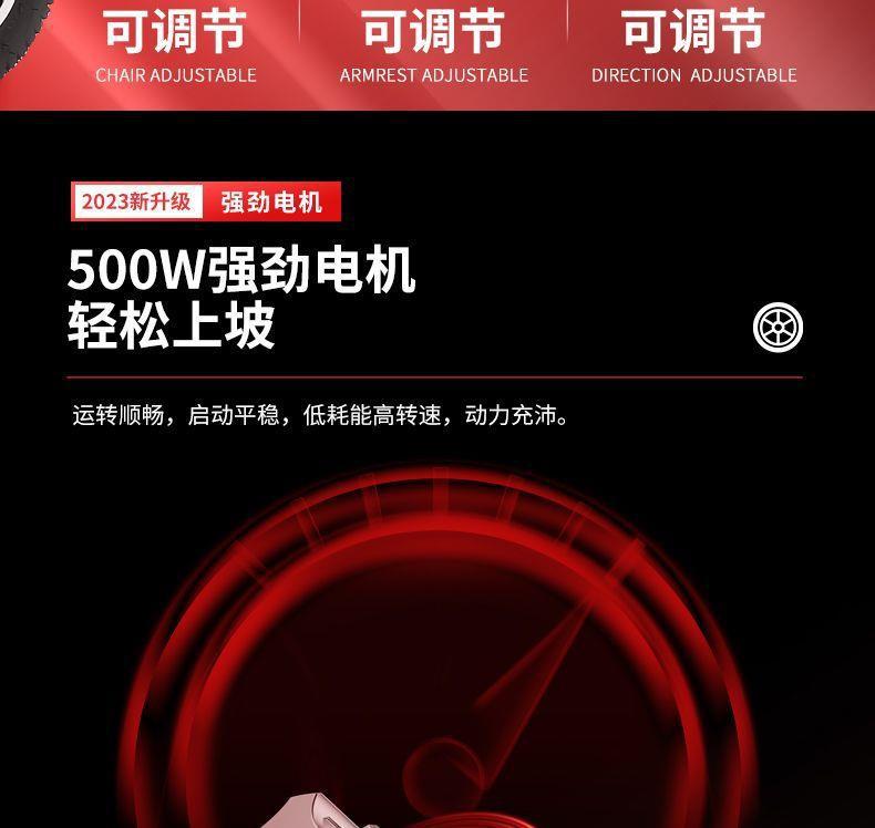 Electric Four-Wheel Scooter for the Elderly, Small Household Folding Mobility Aid Vehicle, Gift for the Back-To-School Season