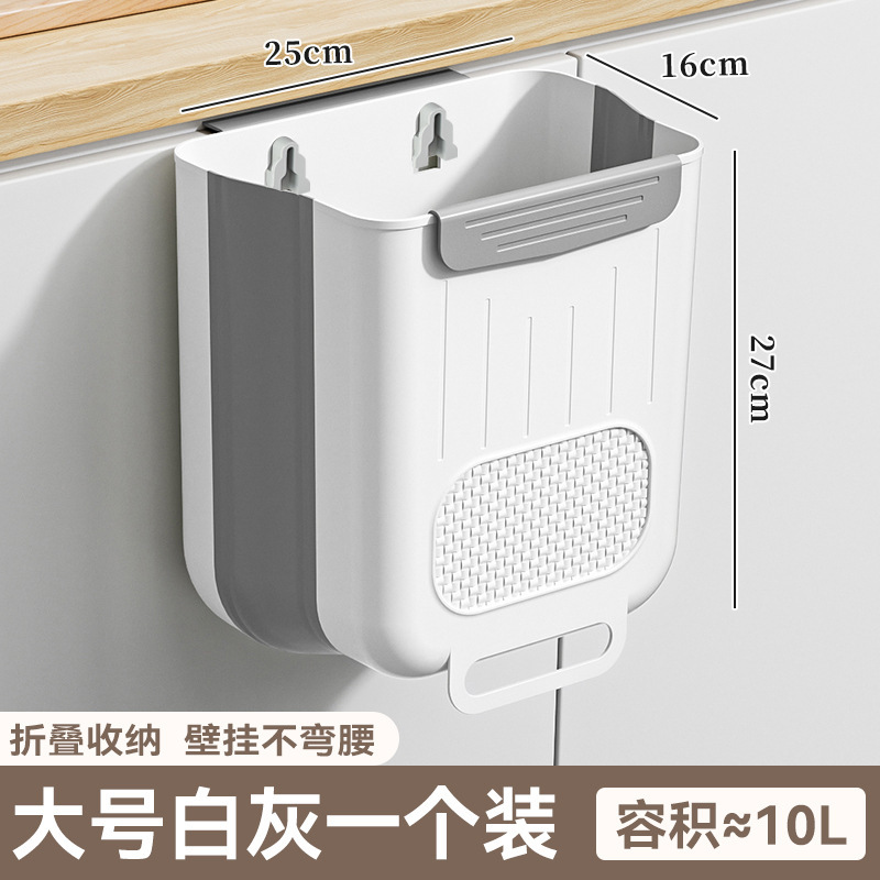 台所は折りたたみ式のゴミ箱を作ることができます。|undefined