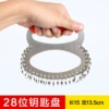 Stainless steel 28-position disc (red handguard)