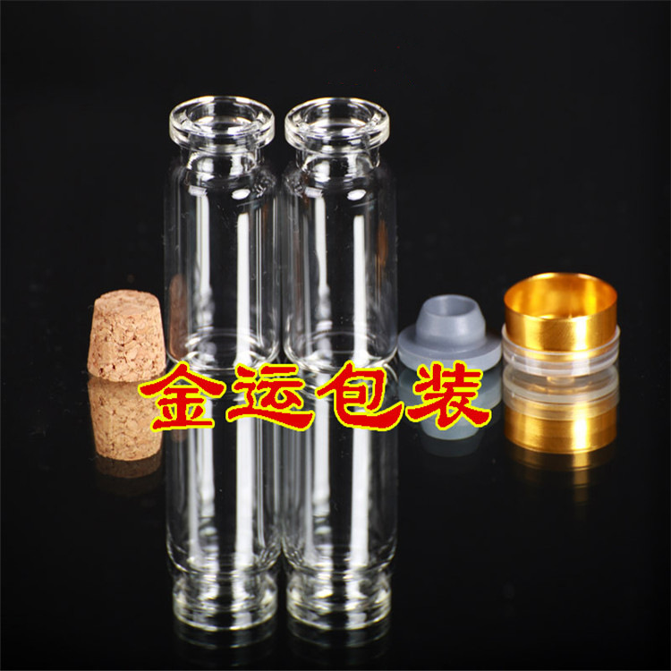 玻璃瓶管制瓶22*40软木塞丁基胶塞铝塑组合盖 厂家