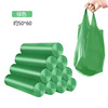 [Portable] Independent packaging Green 1 Volume 20