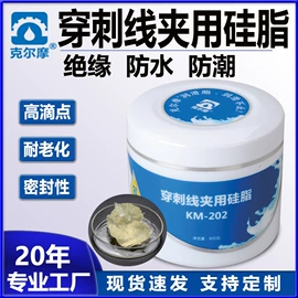脱模剂;防锈润滑剂;工业润滑脂
