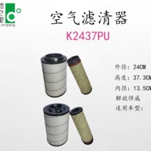 ����ֱ�� K2437PU��������/��������������ϵͳ�����۳�������