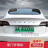 Подходит для tesla Tesla model3SXY модифицированный автомобильный логотип английский алфавит