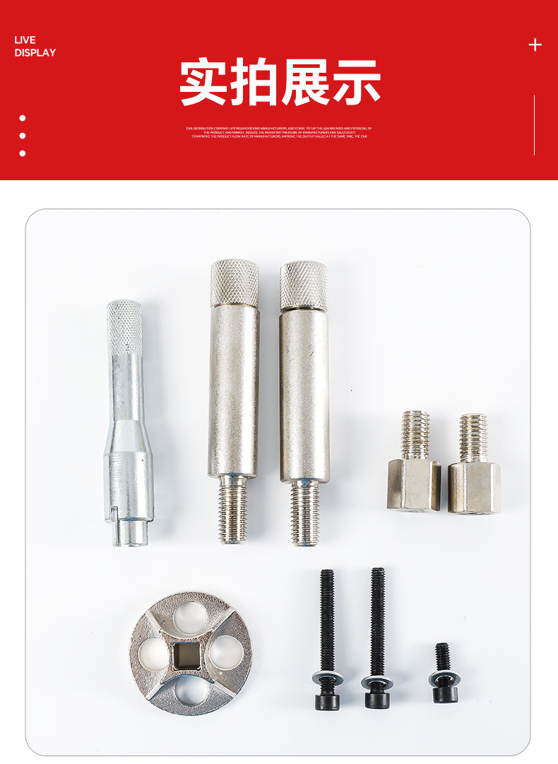Land Rover's New Aurora 2.0t Timing Tool Manufacturer Land Rover Gas and Diesel Engine Special Timing Tool Wholesale