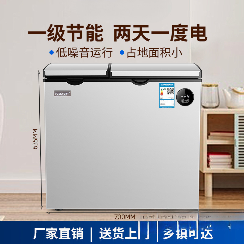 2025 Practical Dual-Temperature Double-Door Freezer Refrigerated Freezer Household Small Commercial Large-Capacity Dual-Purpose Large Cold