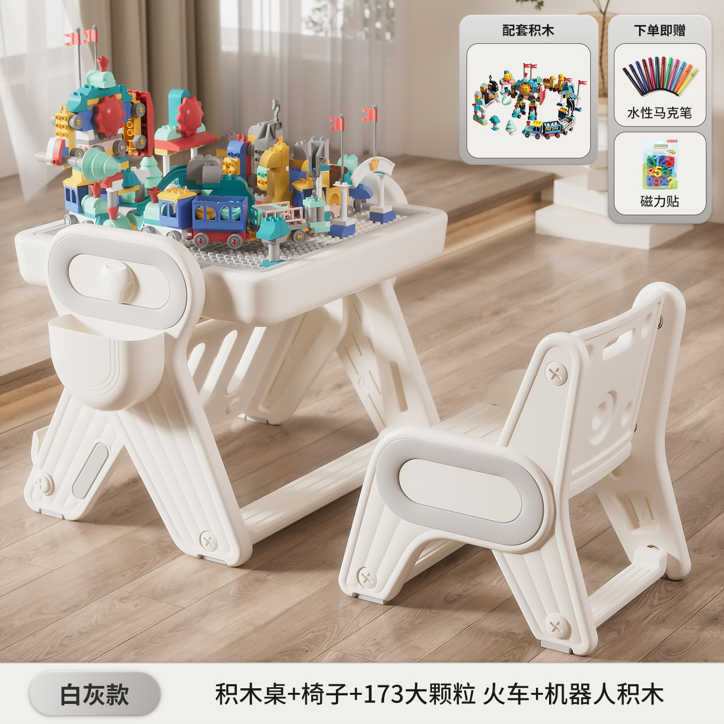 Nuevo modelo 2026: Mesa de dibujo y juego educativo para niños de 3 a 6 años, con bloques de construcción de piezas grandes.