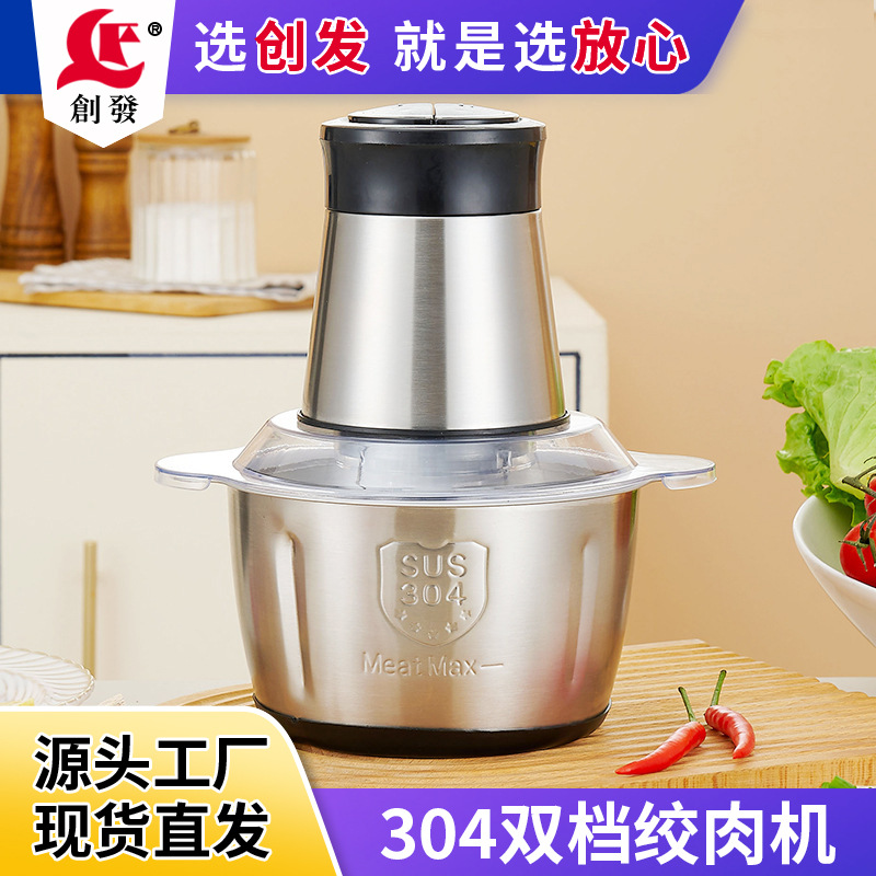 Chuangfa Direct Sales Small Household Stainless Steel Electric Meat Grinder Garlic Beater Fully Automatic Multi-Purpose Mixing and Cooking Machine