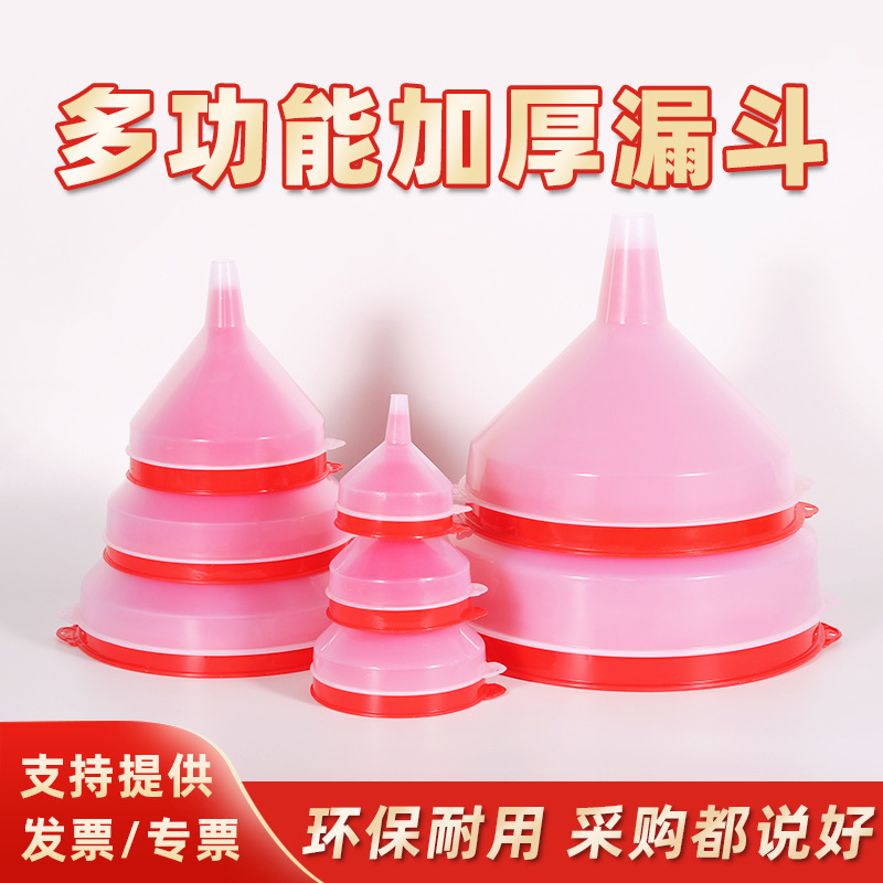 Extra-Large Funnel, Red Plastic Funnel, Large Diameter Household White Funnel, Thickened Industrial Funnel