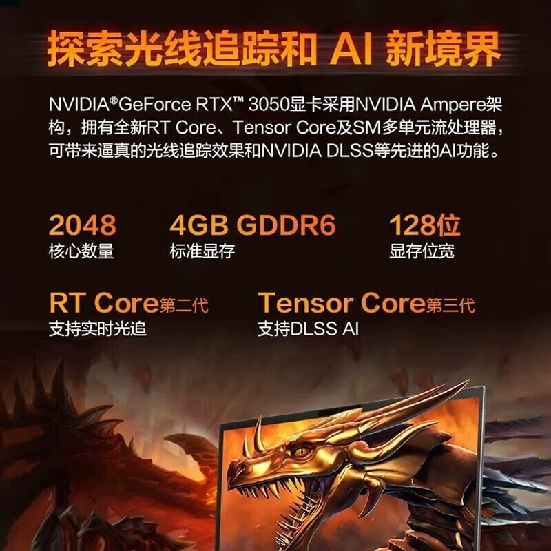 Игровой ноутбук Mechrevo R7-7735H, RTX 3050 4GB, 16GB/512GB, 165Гц экран повышенной частоты