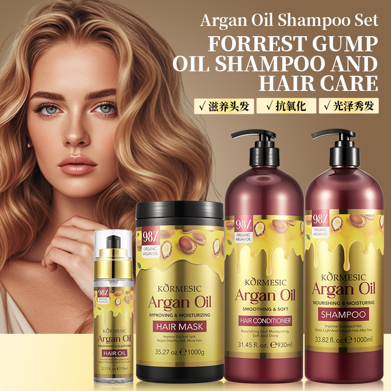KORMESIC オールイングリッシュ シャンプー＆コンディショナー エッセンシャルオイルセット アルガンオイルシャンプー 越境貿易メーカー卸売|undefined