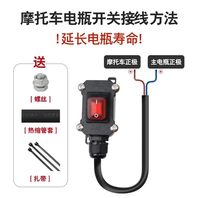 Motorcycle General Parts Motorcycle Dual-Cylinder Water-Cooled Battery