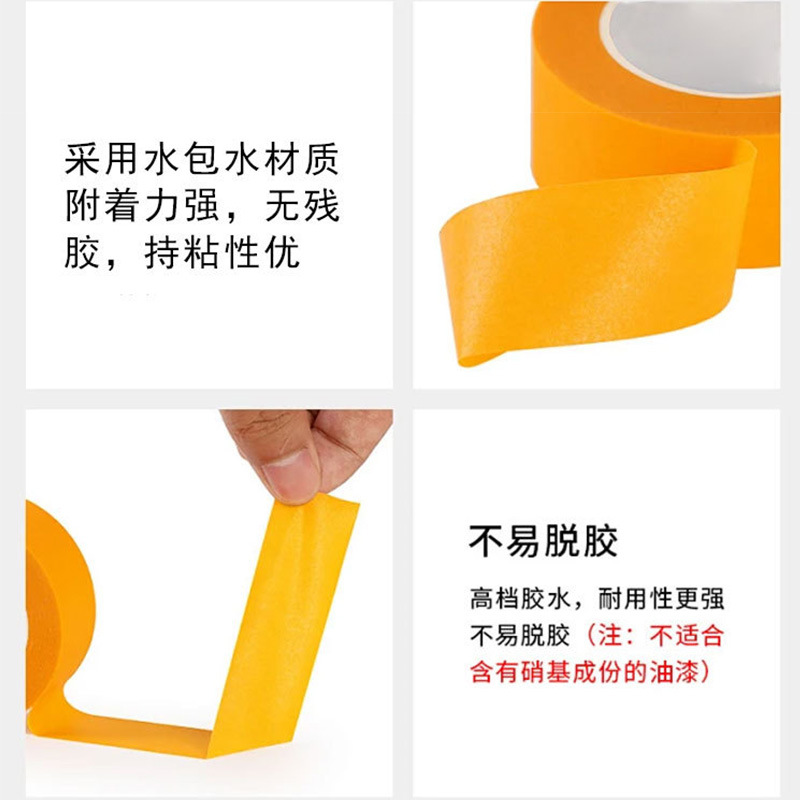 Amarillo y cinta adhesiva de papel de alta viscosidad en la pared exterior de agua pintura de piedra real pintura epoxi pintura de piso puntuación pintura de pulverización decoración de enmascaramiento