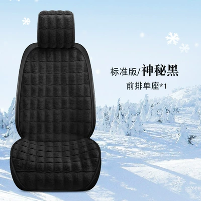 Car Seat Cushion Winter Short Plush Small Waist Three-Piece Set Warm Single Piece Winter Rear Seat Cushion (Wool pad) - single-seat-black