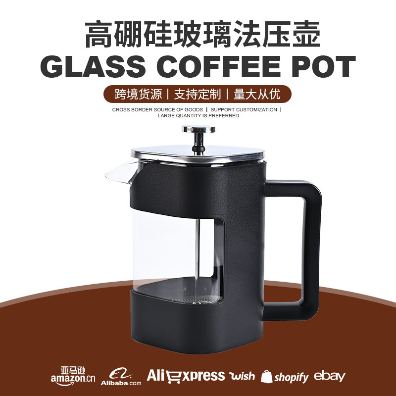 Pour-over coffee pot, home coffee brewing set, high borosilicate glass tea infuser, French press coffee maker Pour-over coffee pot, home coffee brewing set, high borosilicate glass tea infuser, French press coffee maker