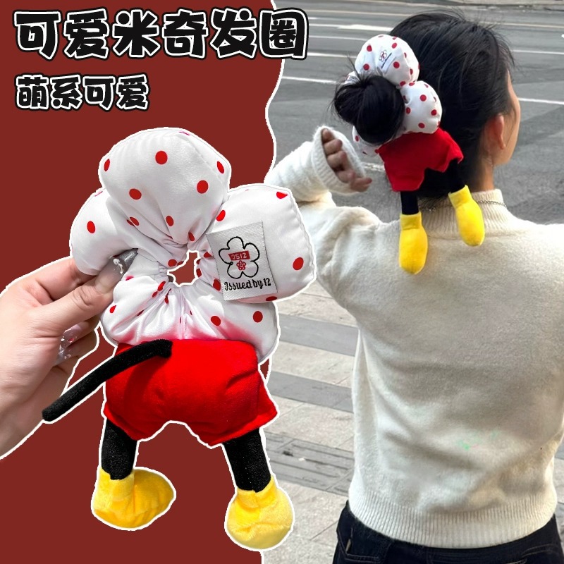 Mickey culo, lunares, flores, círculos para el cabello del intestino grueso, linda cabeza de bola, cabello de placa de dibujos animados, tocado de sentido avanzado, cuerda para la cabeza de felpa