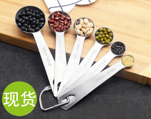 7-Piece Stainless Steel Measuring Spoon Set—Baking Tools with Graduated Measuring Spoons, Multi-Use Seasoning Measuring Cups, 7-Piece Kitchen Set
