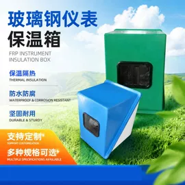 流量计;配电箱;配电柜
