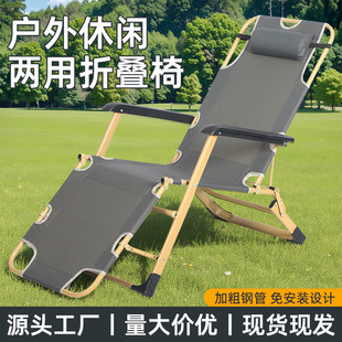 Multi-functional wholesale sitting and lying dual-purpose folding bed outdoor camping lunch break indoor and outdoor sun chair simple escort bed