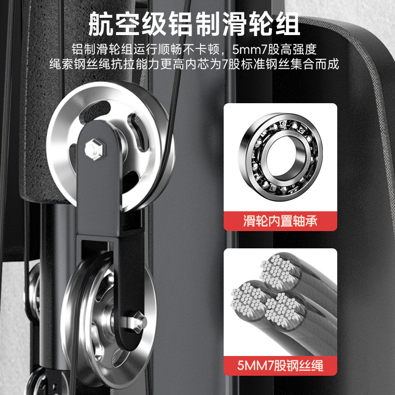 Equipo de gimnasio pórtico doméstico multifuncional máquina Smith máquina de cuclillas dispositivo de empuje horizontal marco entrenador integral comercial