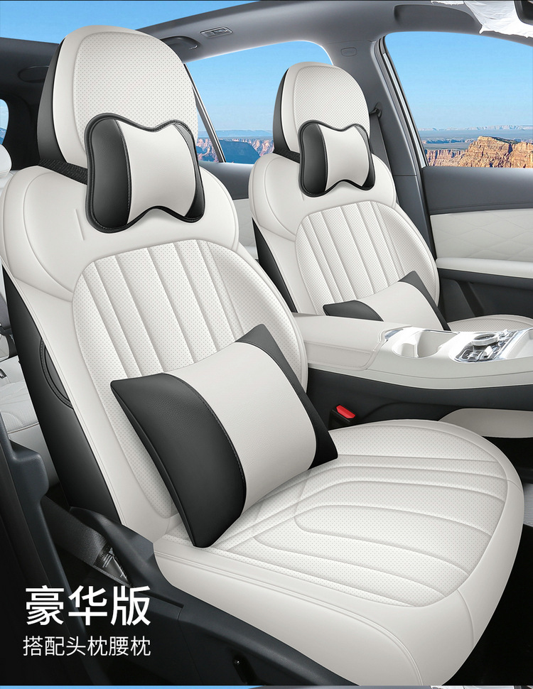 Full Leather Seat Cover for Geely Galaxy Starship 7EM-i