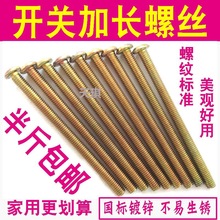 _PݽzL86;ͨݽzM4*4/5/6/7/8/10/12